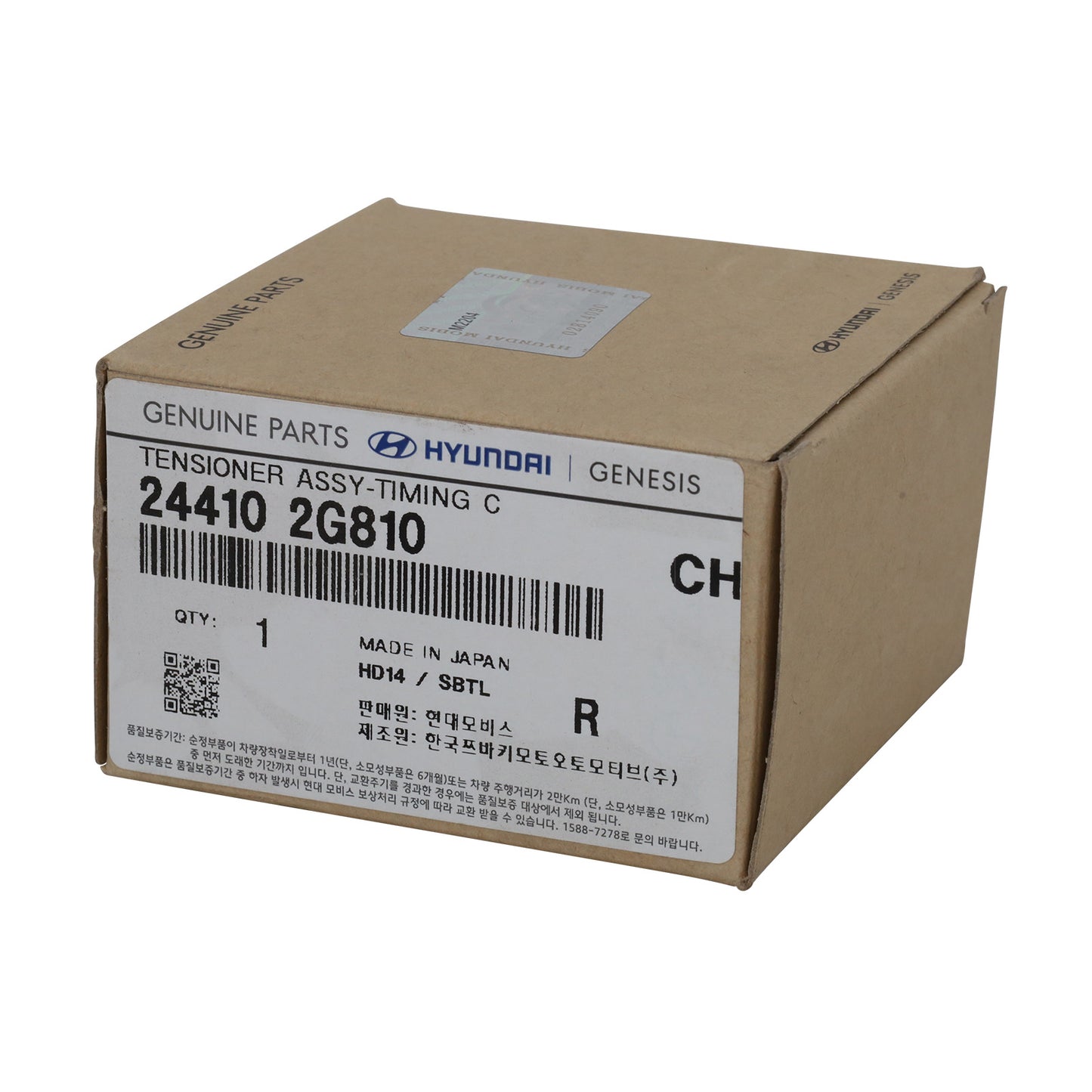 Cardboard box with Hyundai parts label on a white background